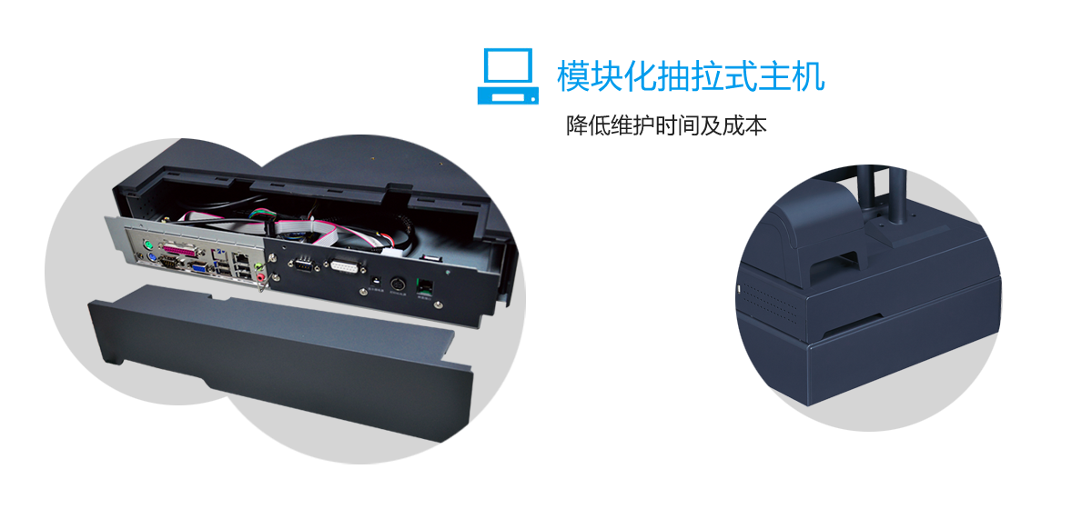 SD-912PD雙屏分體式收款機(jī)